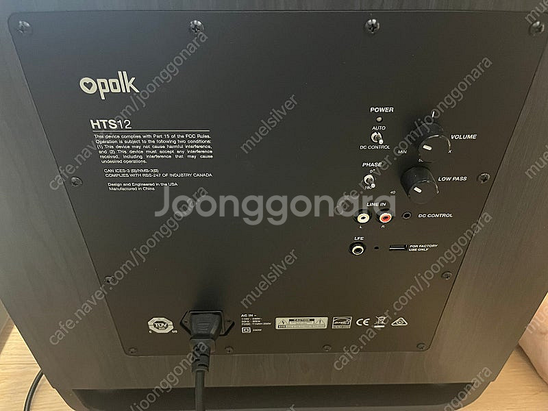 폴크오디오 HTS-12--1