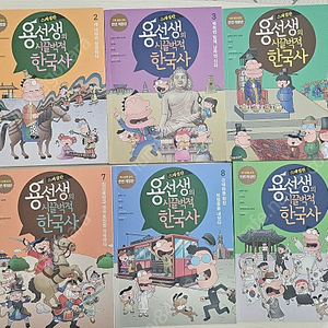 [전면개정판] 용선생의시끌벅적한국사