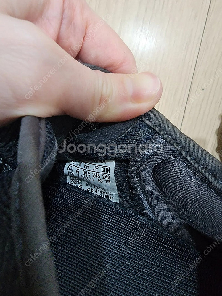 이지부스트--3