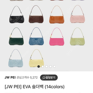 JW PEI숄더백