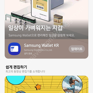 갤럭시스토어 30프로 할인 쿠폰 판매!!