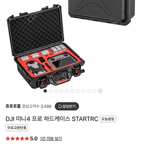 DJI 미니 4 프로 플라이 모어 콤보 플러스 + 각종 보호구(자전거 및 바이크 거치대포함) + 케어 적용