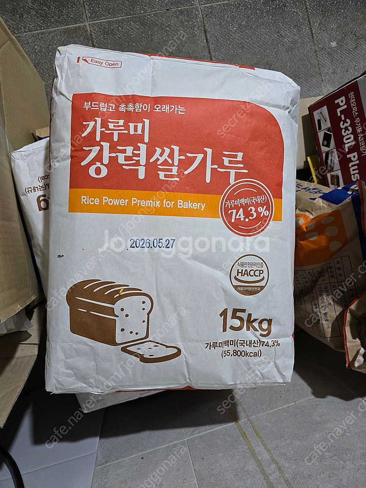 제빵용 강력쌀가루 15kg 판매합니다--0