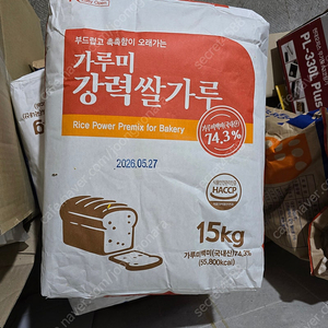 제빵용 강력쌀가루 15kg 판매합니다