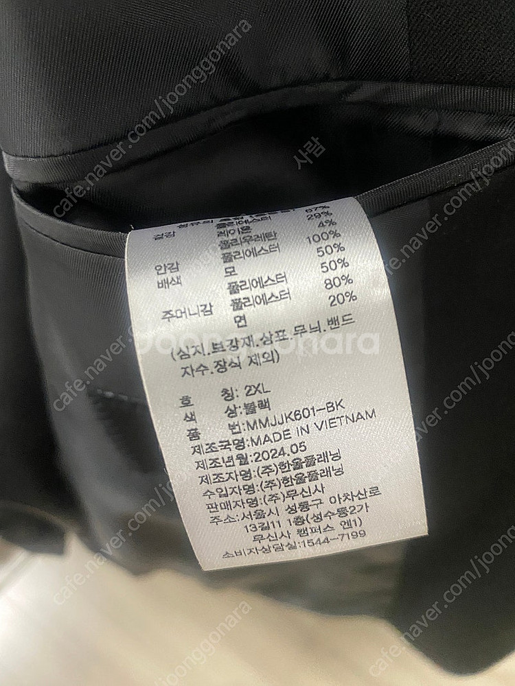 무신사스탠다드 릴렉스드 베이식 블레이저 [블랙] XXL...--1