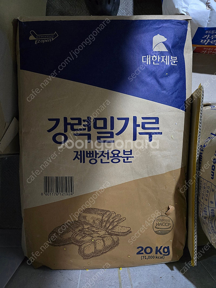 대한제분 강력 밀가루 20kg 판매합니다--0
