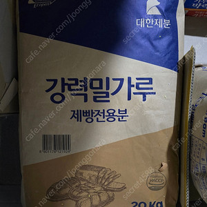 대한제분 강력 밀가루 20kg 판매합니다