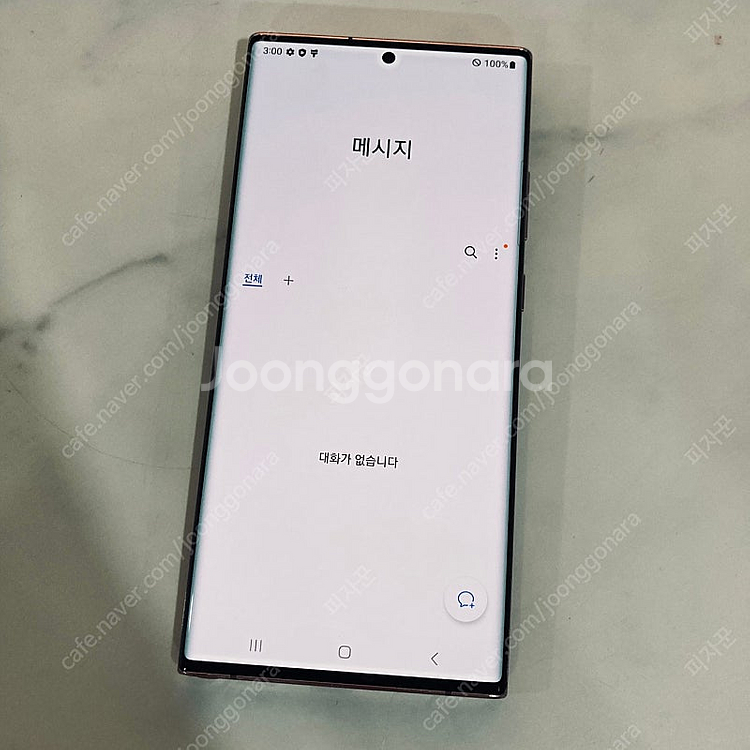 갤럭시 노트20울트라 브론즈 무잔상! 깔끔! 29만5천...--5