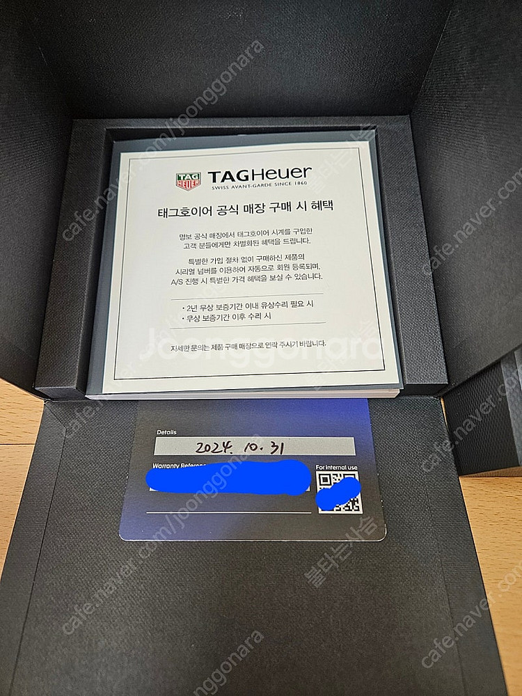 [새상품] 태그호이어 까레라 데이데이트 오토매틱 청판 ...--1