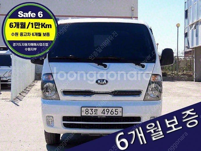 @19년식 봉고Ⅲ화물 파워게이트 1톤 전국최저가격※전액...--0