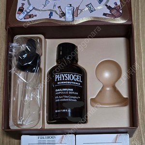 (새상품)피지오겔 데일리뮨 앰플50ml+20ml