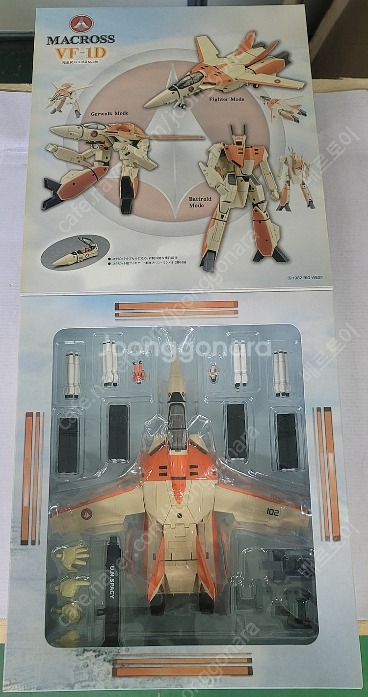 (부산) 야마토 초시공요새 마크로스 1/60 스케일 피...--2
