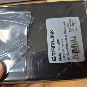 광미디어컨버터 STARLINK G3-SFP+SFP LX (8SET)_미사용