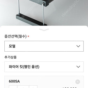 트윈스타600S