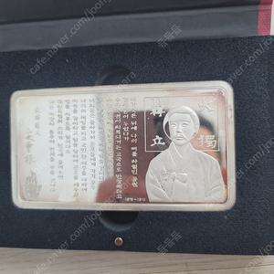 실버바 (은괴) 1kg 판매합니다