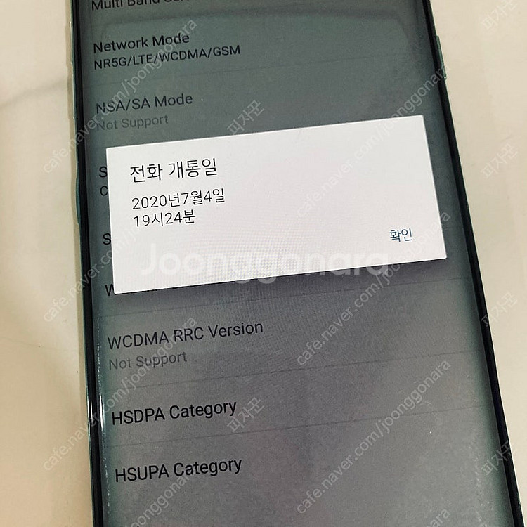 LG G9 벨벳 그린 128기가 무잔상! 9만5천원 판...--6