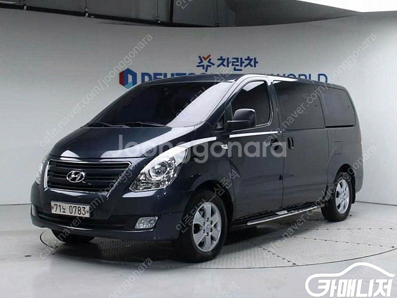 [현대]그랜드 스타렉스 12인승 왜건 4WD 스마트 중...--0