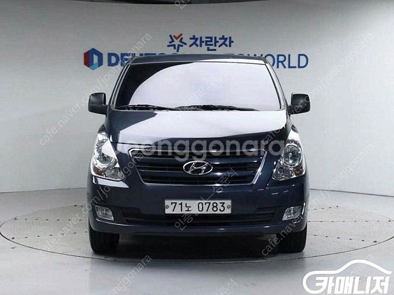 [현대]그랜드 스타렉스 12인승 왜건 4WD 스마트 중...--3