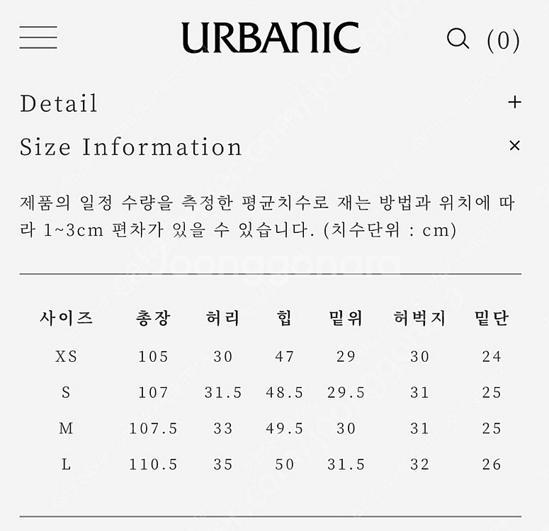 얼바닉 피콜로 데님팬츠 M사이즈--1