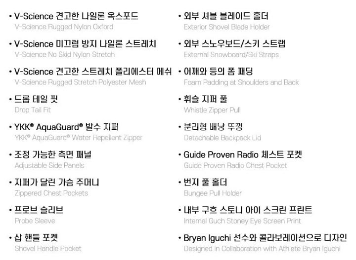 볼컴 이구치 슬렉 베스트 남성 겨울 조끼--3