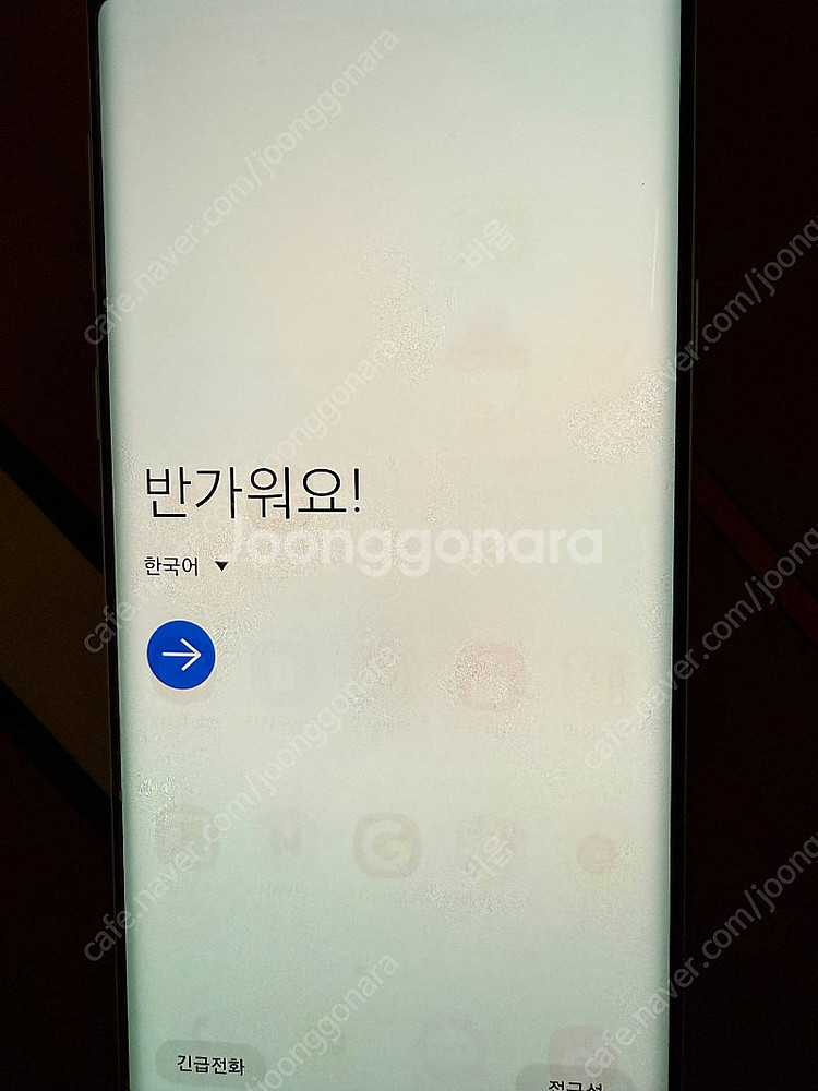 갤럭시 노트9 단품 팝니다 (번인있음)--6