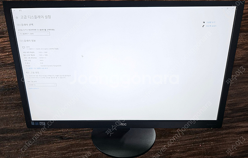 28인치 LED 알파스캔 모니터 M2870VQ 팝니다--2