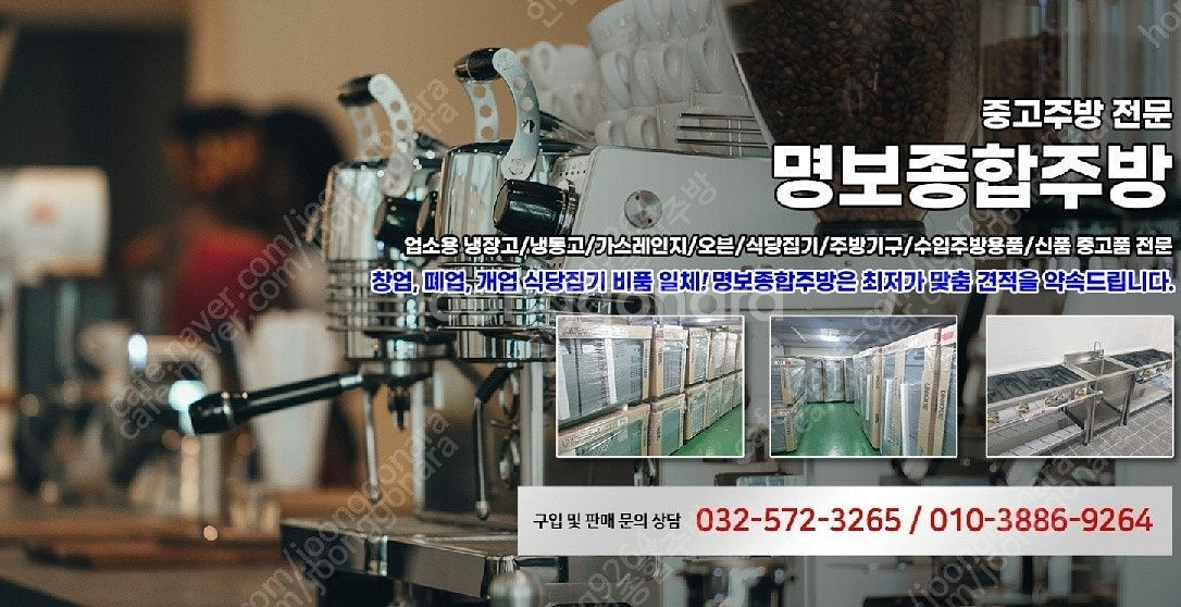 숯대감--1