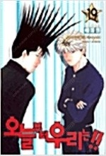 일곱개의대죄/오늘부터우리는/XXX홀릭/코히나타미노루/할...--1