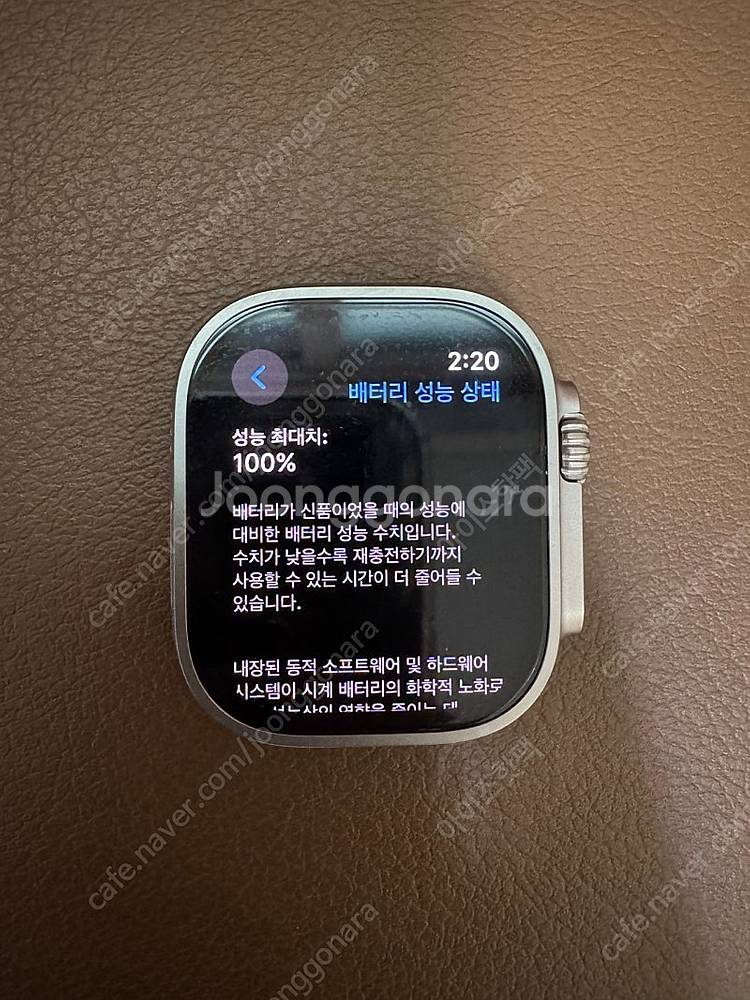 애플워치 울트라2(애케플 가입) 트레일 루프 S/M 팝...--0
