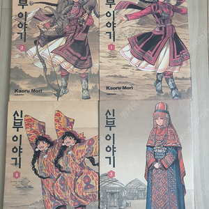 신부이야기 1~5 (연재중) 소장용 초판1쇄 순정만화책