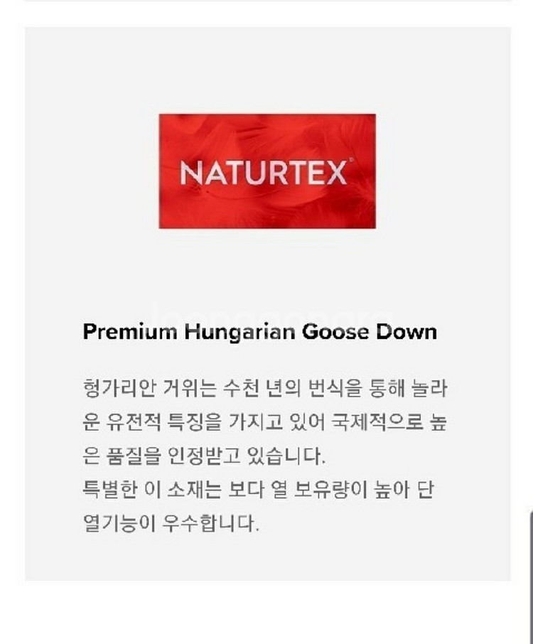 PXG 여성 구스다운패딩 베스트 / 여성 빅로고 가을니...--9