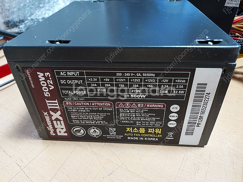 500W 파워 슈퍼플라워, 파워렉스, DELTA 파워 ...--6