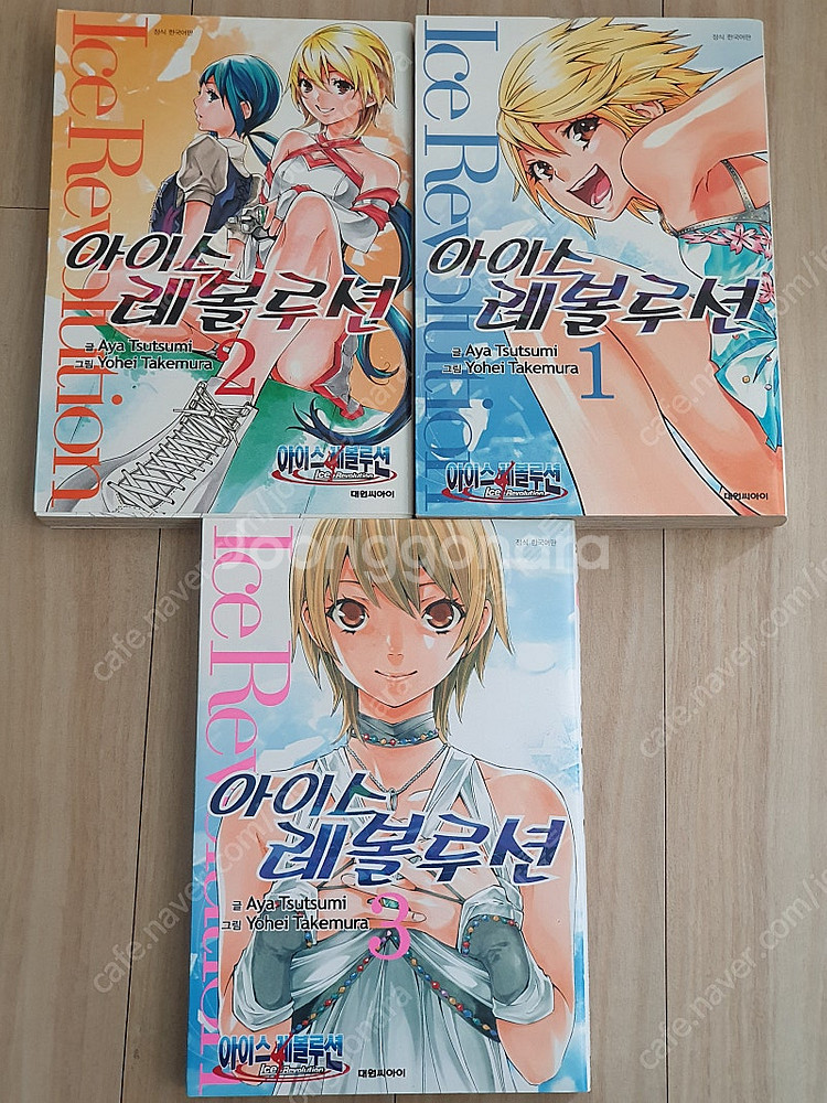 아이스,프리티 하니,화귀장,상해 백사정 기담,조인 jo...--0