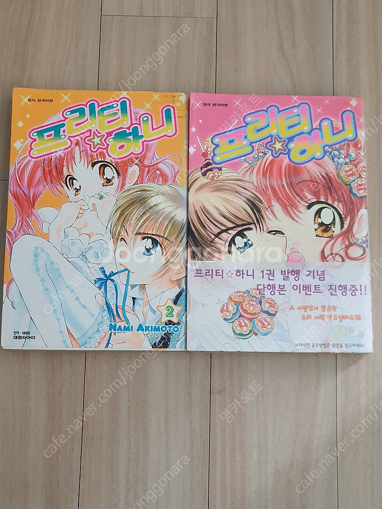 아이스,프리티 하니,화귀장,상해 백사정 기담,조인 jo...--2