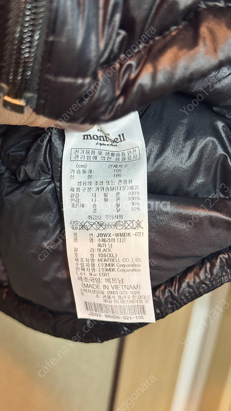 몽벨 슈페리어 다운 패딩 xl 팝니다--2