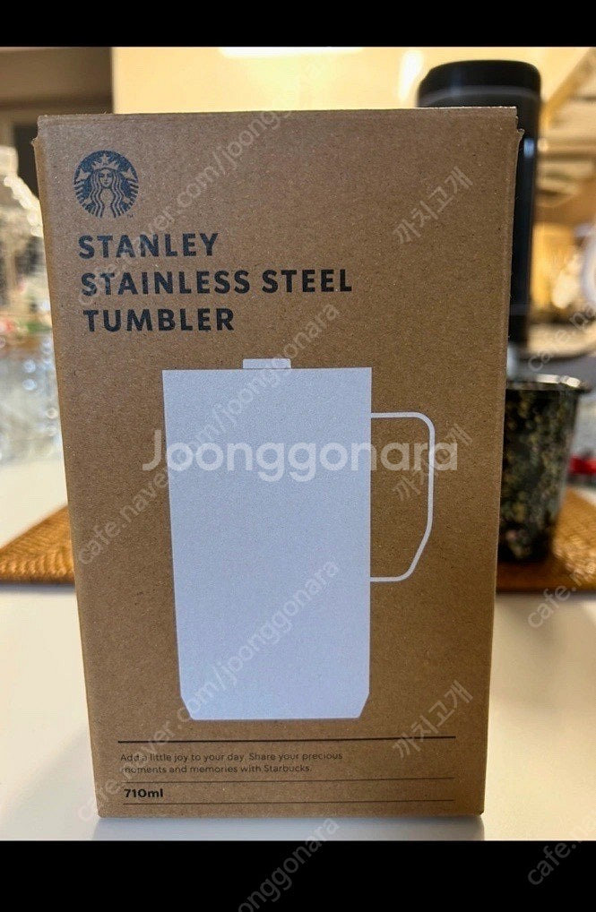 스타벅스 텀블러 새상품 판매--2