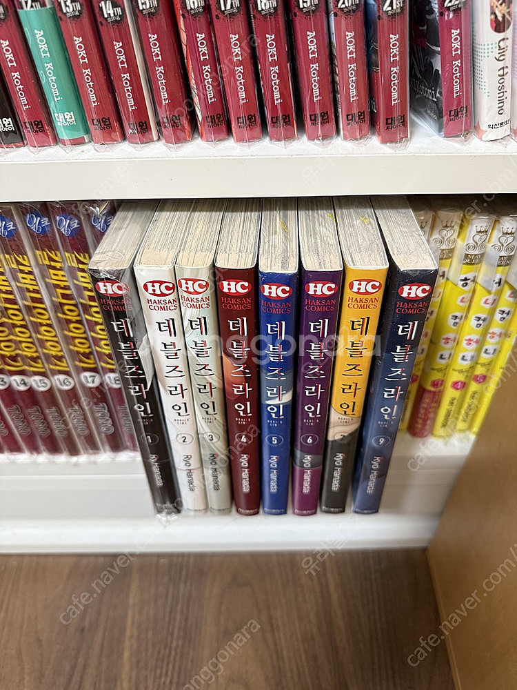 데블즈라인 1-9 미개봉포함--1