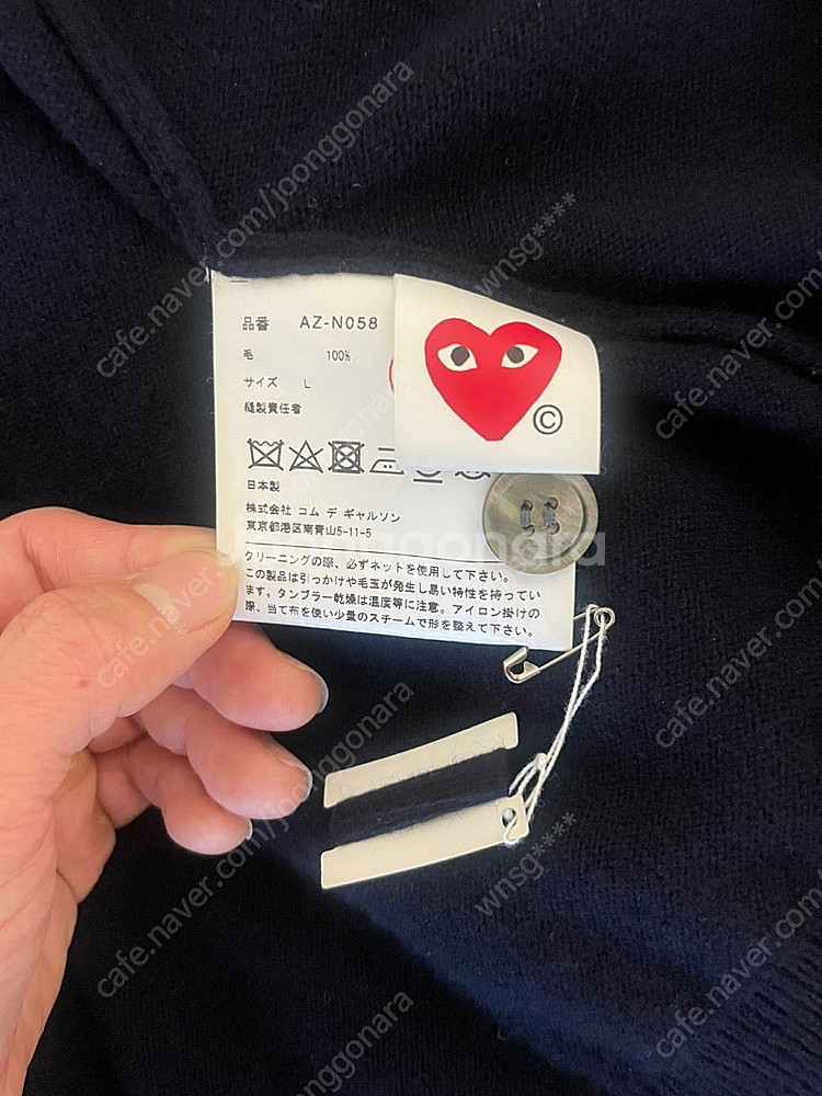 꼼데가르송 네이비 더블와펜 가디건--1