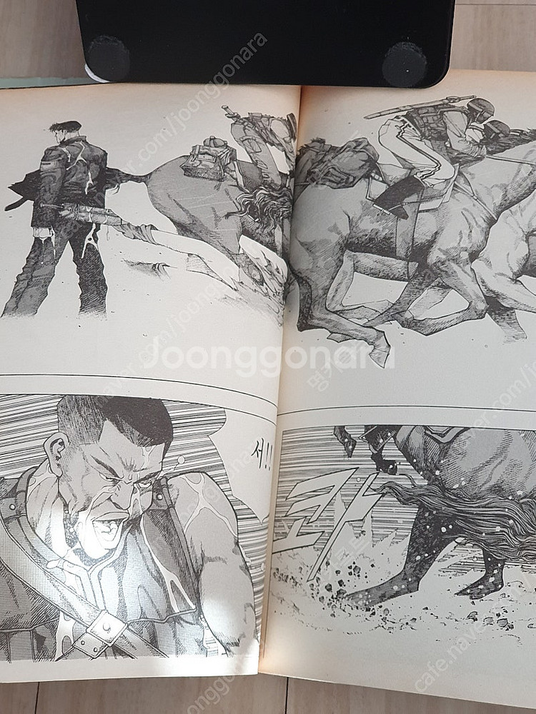 절판,희귀,초레어)상태좋은 권가야 남자이야기 구판 1~...--6