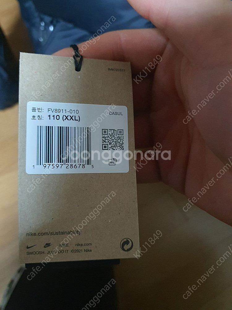 Acg 루나레이크 패딩 팝니다 XXL 110사이즈--2