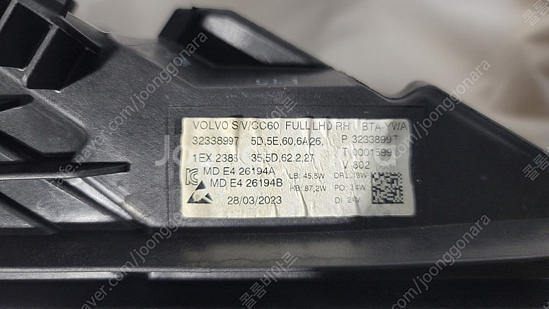 볼보 S60(V60) 조수석 헤드램프--2