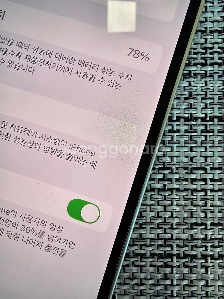 (무잔상) 아이폰12미니 64G 화이트 액정무기스 가성...--3