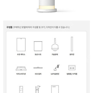 미로가습기 3세대