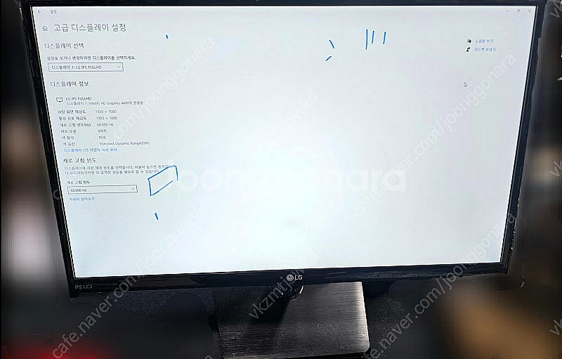 LG 24인치 LED 모니터 24MP47HQ 팝니다--3