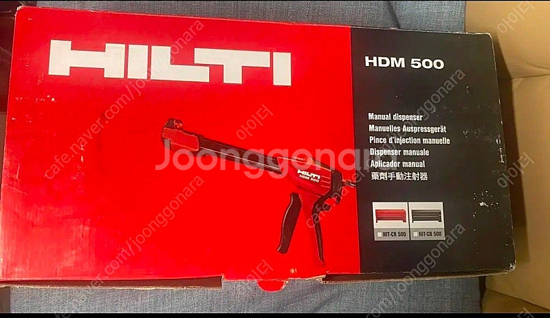 힐티 케미컬앙카건 전동 HDE-500 A22--1