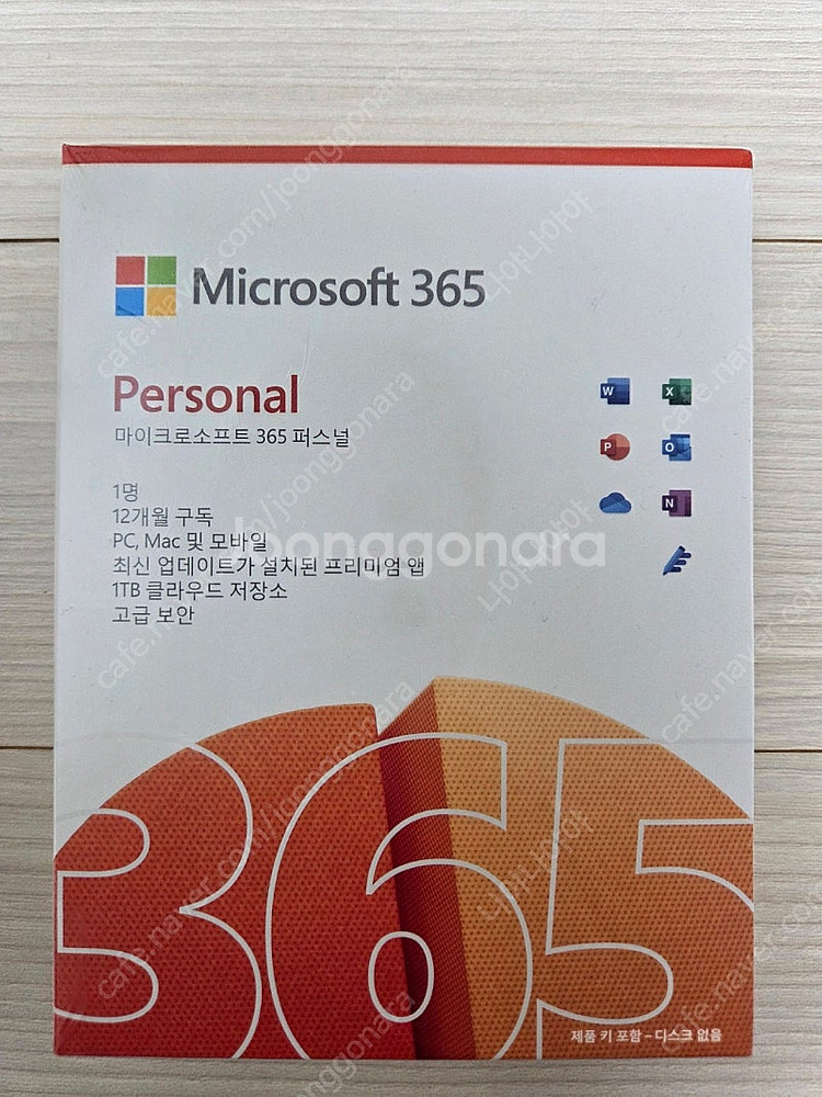 MS 365 퍼스널--0
