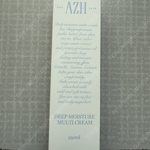 Azh 멀티크림