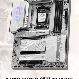 MSI MPG B850 엣지 TI WIFI 미개봉 새제품 팝니다