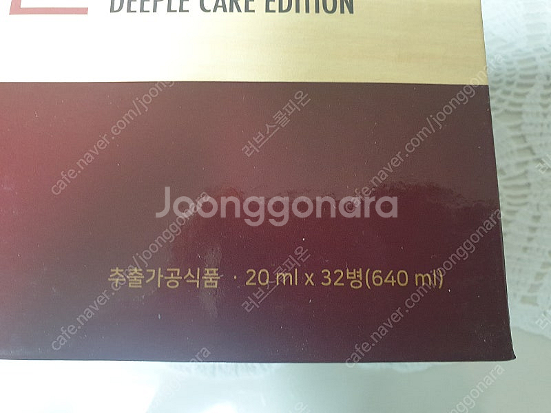 디플케어 에디션 사슴태반 건강식품 새제품 판매합니다.--6