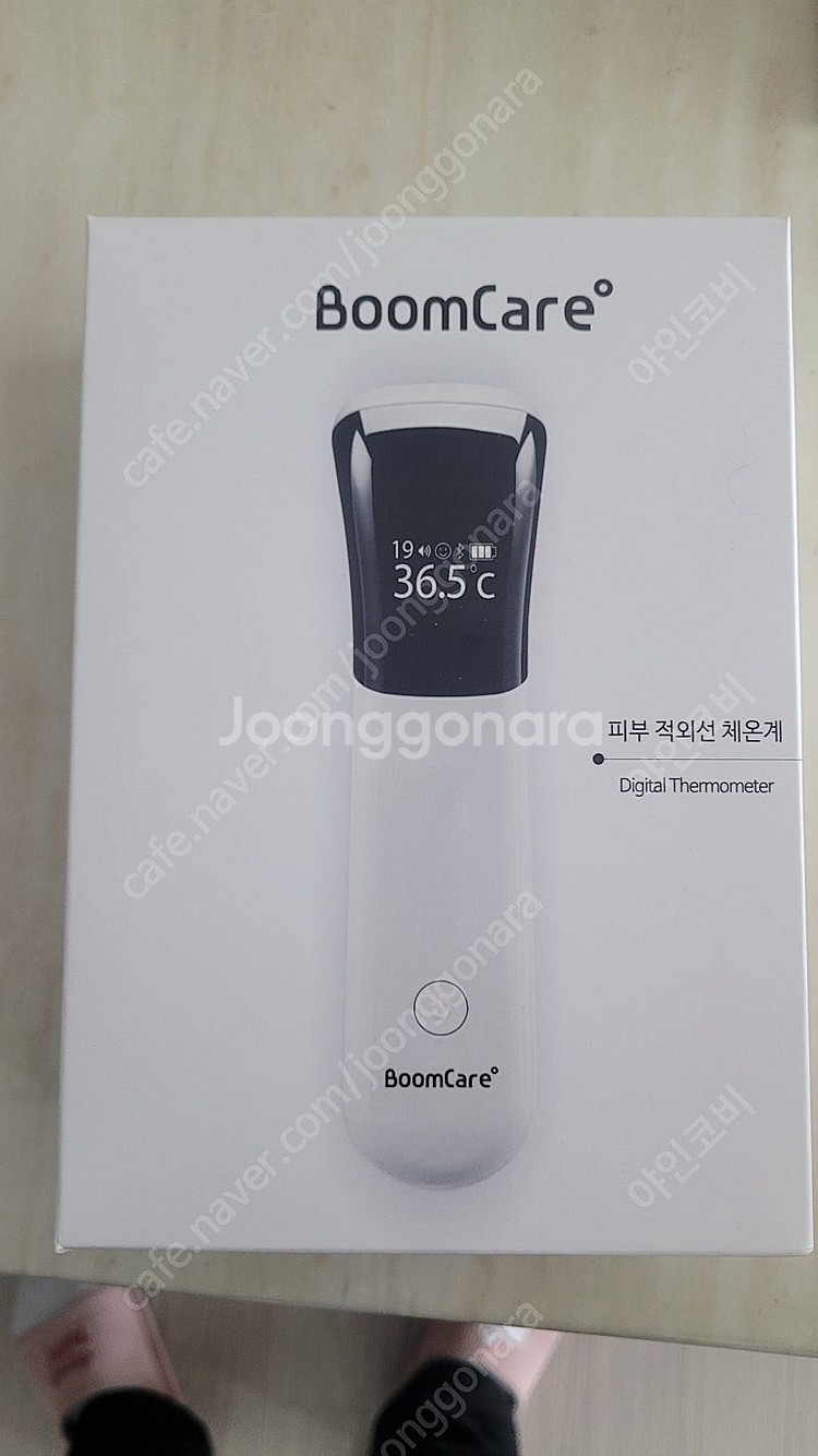 붐케어 적외선 체온계--0